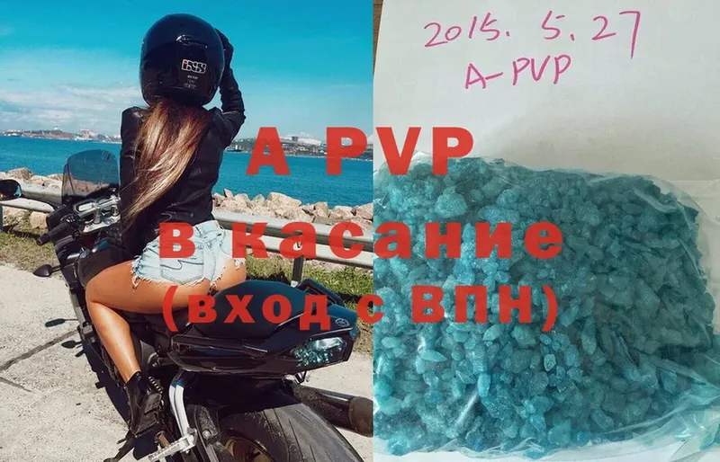 Alpha-PVP VHQ  Егорьевск 