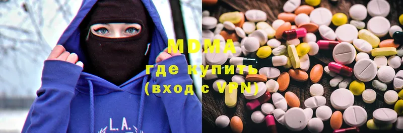 MDMA Molly  закладки  Егорьевск 